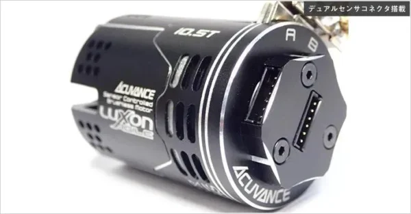 moteur luxon agile 10 5t acuvance acuvance 60702 driftparadiz 6