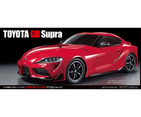 Tamiya TT-02 Toyota G.R. Supra 1 1 10 rc gr supra tt 02 300058674 01